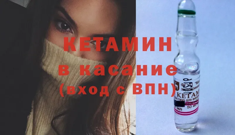 omg зеркало  площадка Telegram  Кетамин ketamine  Билибино 