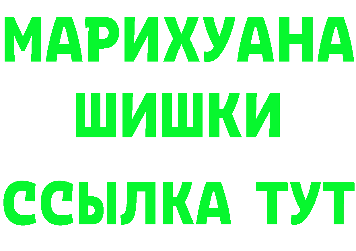 КЕТАМИН ketamine маркетплейс площадка OMG Билибино